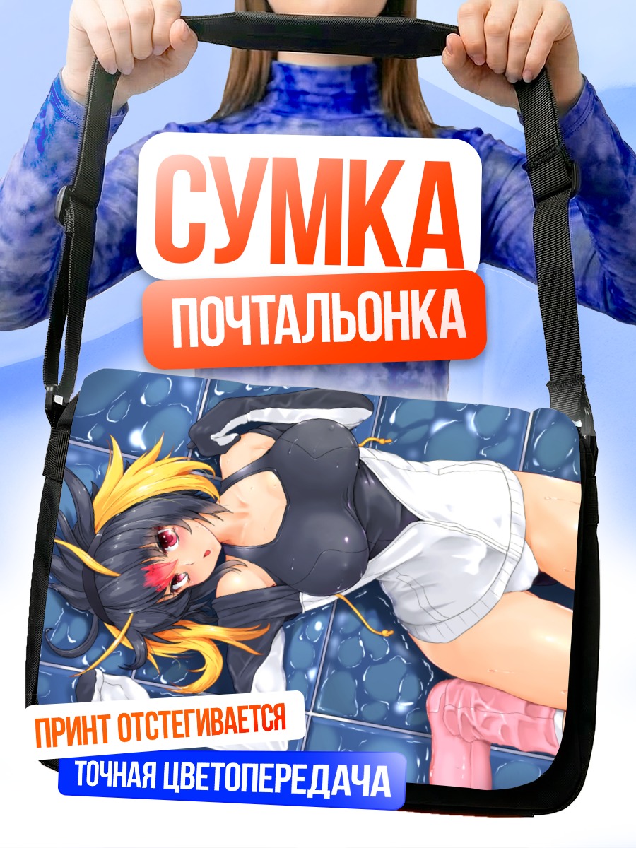Сумка-почтальонка Рокхоппер Пингвин в белом