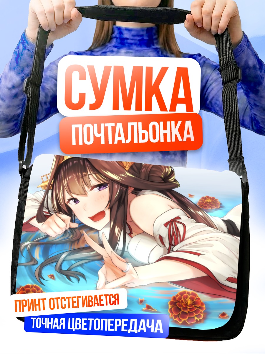 Сумка-почтальонка Конго в цветах