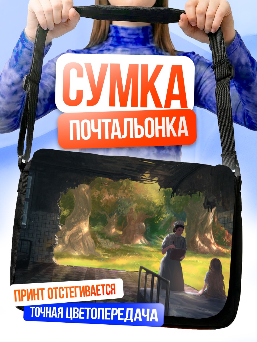 Сумка-почтальонка Медсестра в руинах