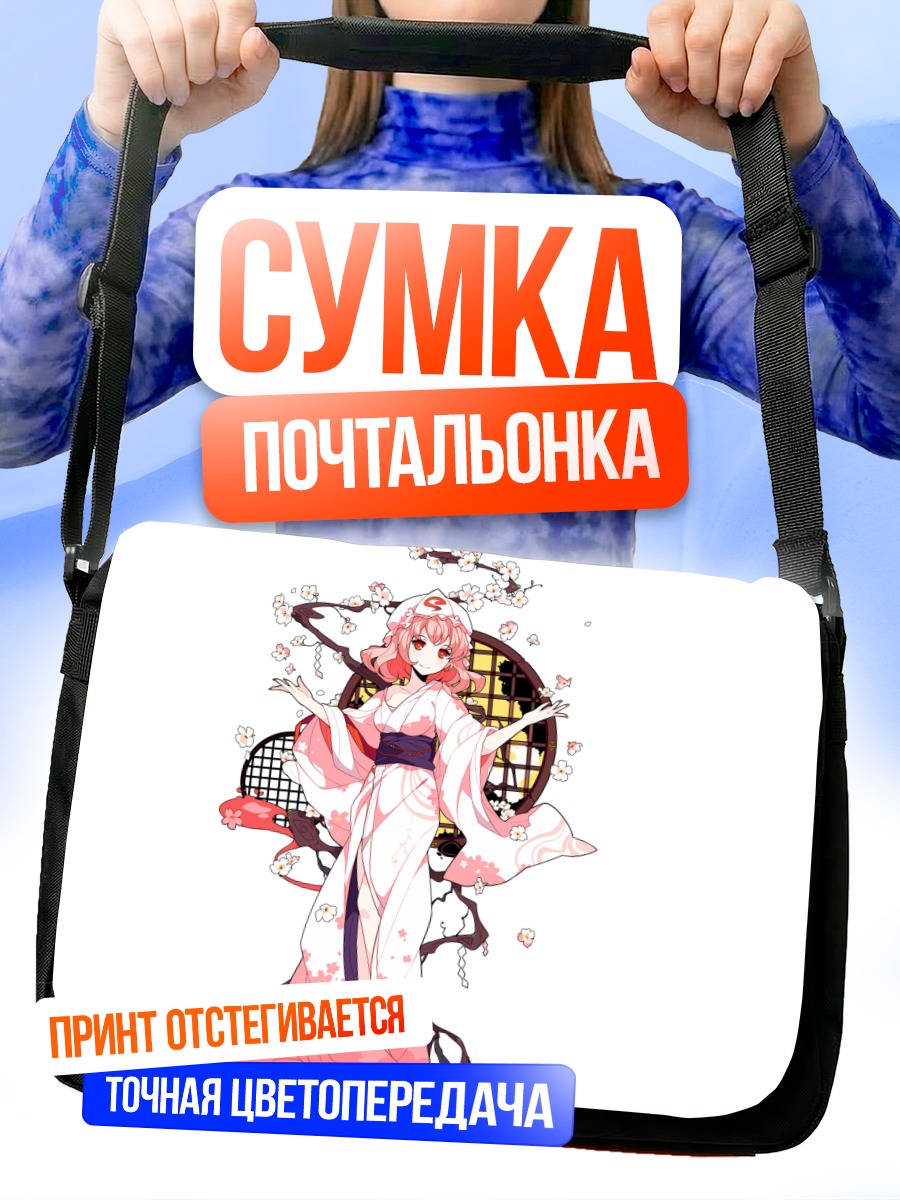 Сумка-почтальонка Ююко Сайгёдзи в кимоно