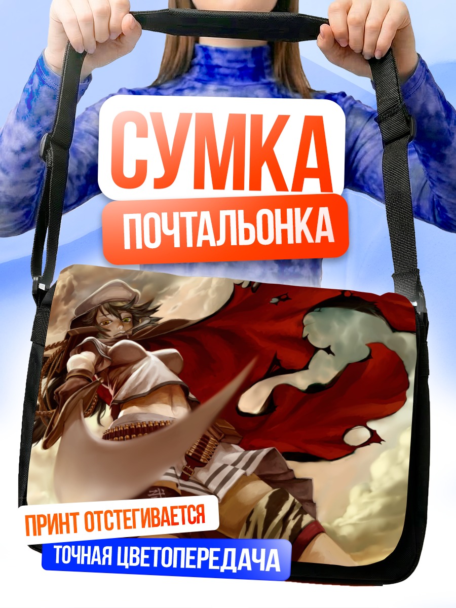 Сумка-почтальонка Кисо в плаще