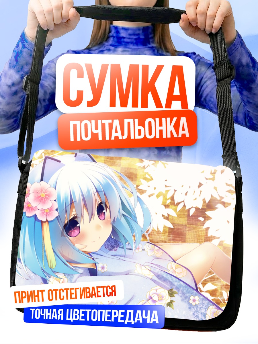 Сумка-почтальонка 1000-чан в цветах