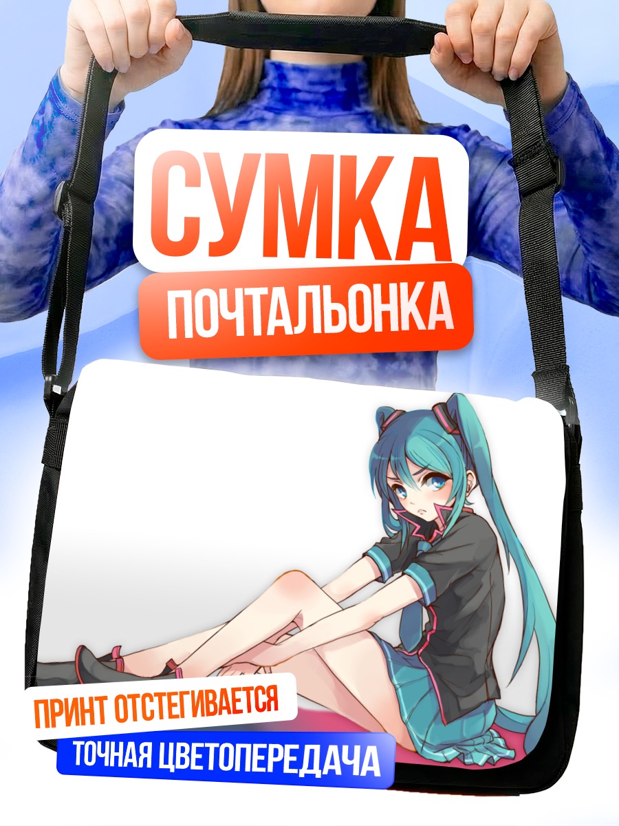 Сумка-почтальонка Мику Хацунэ в черном