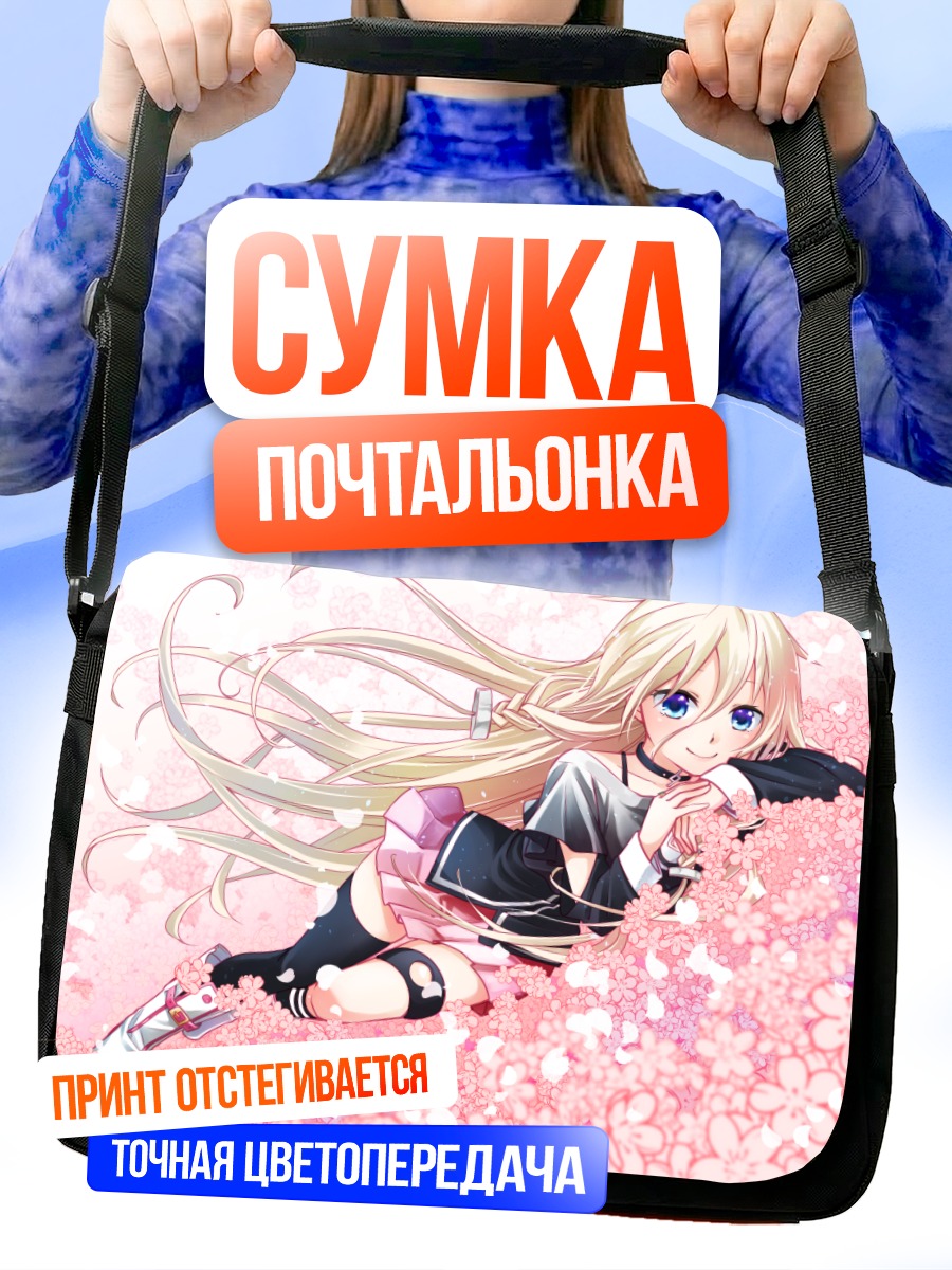 Сумка-почтальонка Иа в сакуре