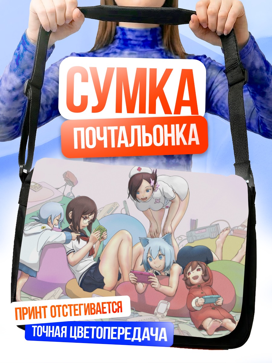 Сумка-почтальонка Квартет Йозакура в комнате