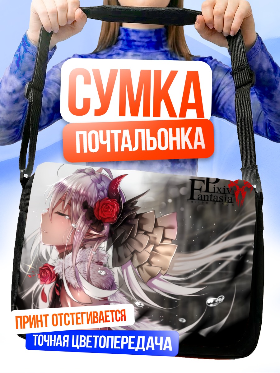 Сумка-почтальонка Рулу в розах