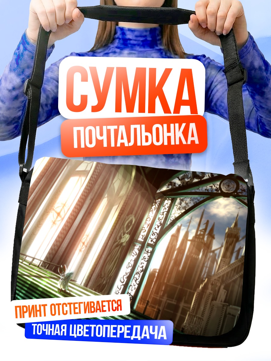 Сумка-почтальонка Хару-тян в соборе