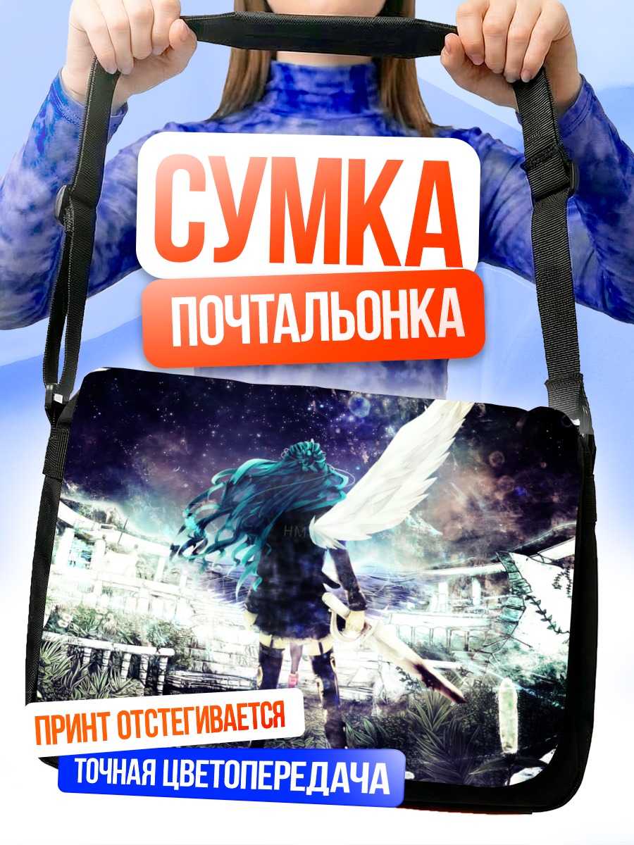 Сумка-почтальонка Мику Хацунэ с крылом