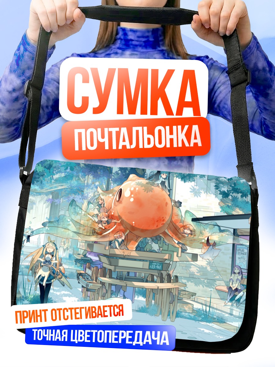 Сумка-почтальонка Кот и гигантский краб