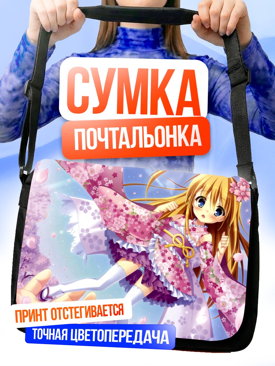 Сумка-почтальонка Девушка в юкате