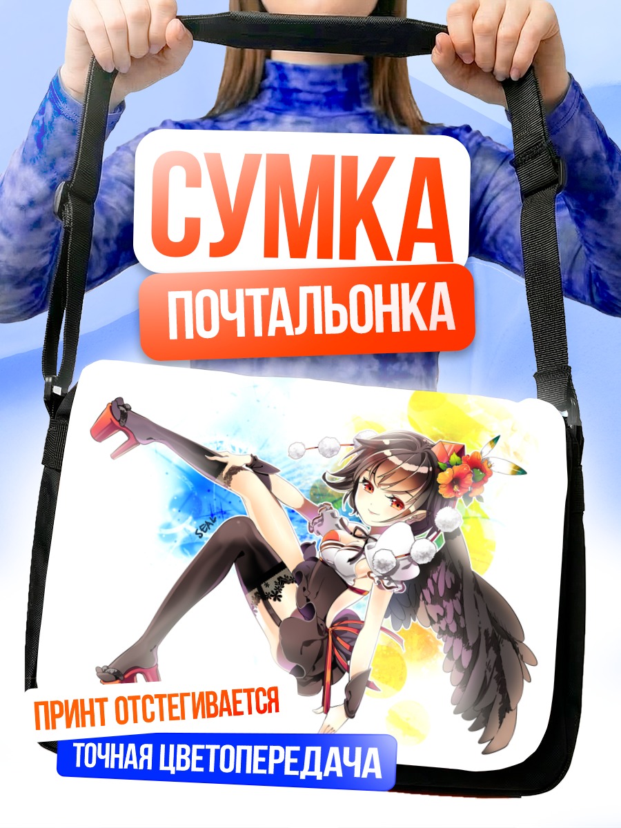 Сумка-почтальонка Ая Шамеймару в полете