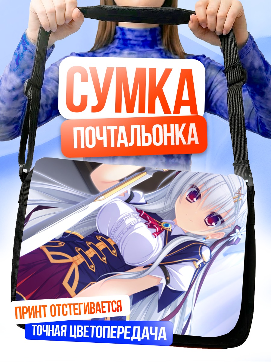 Сумка-почтальонка Мана Оносе с мечом