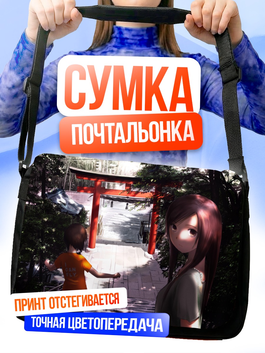 Сумка-почтальонка Девушки у ворот тории