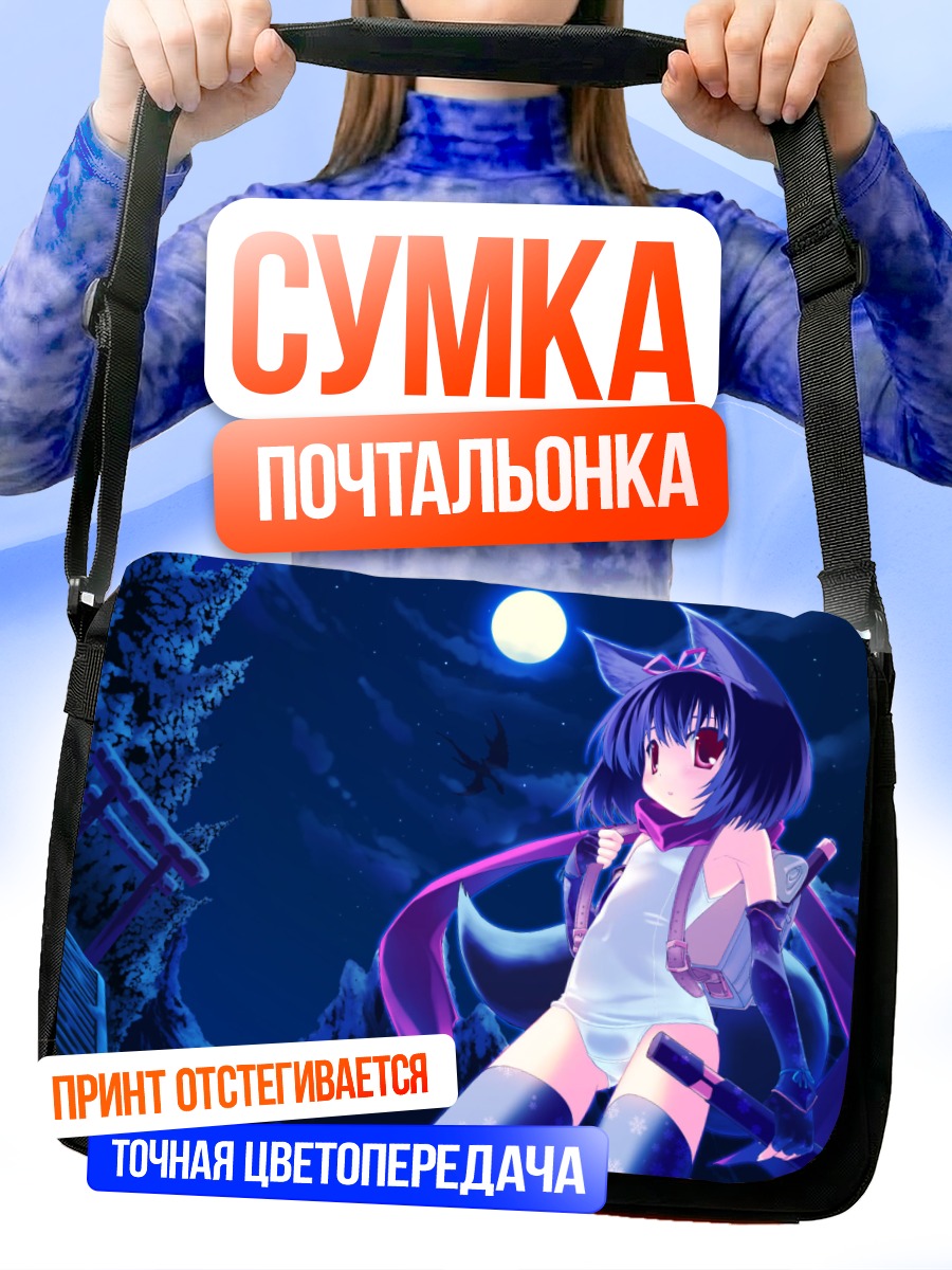 Сумка-почтальонка Ниндзя-лиса под луной