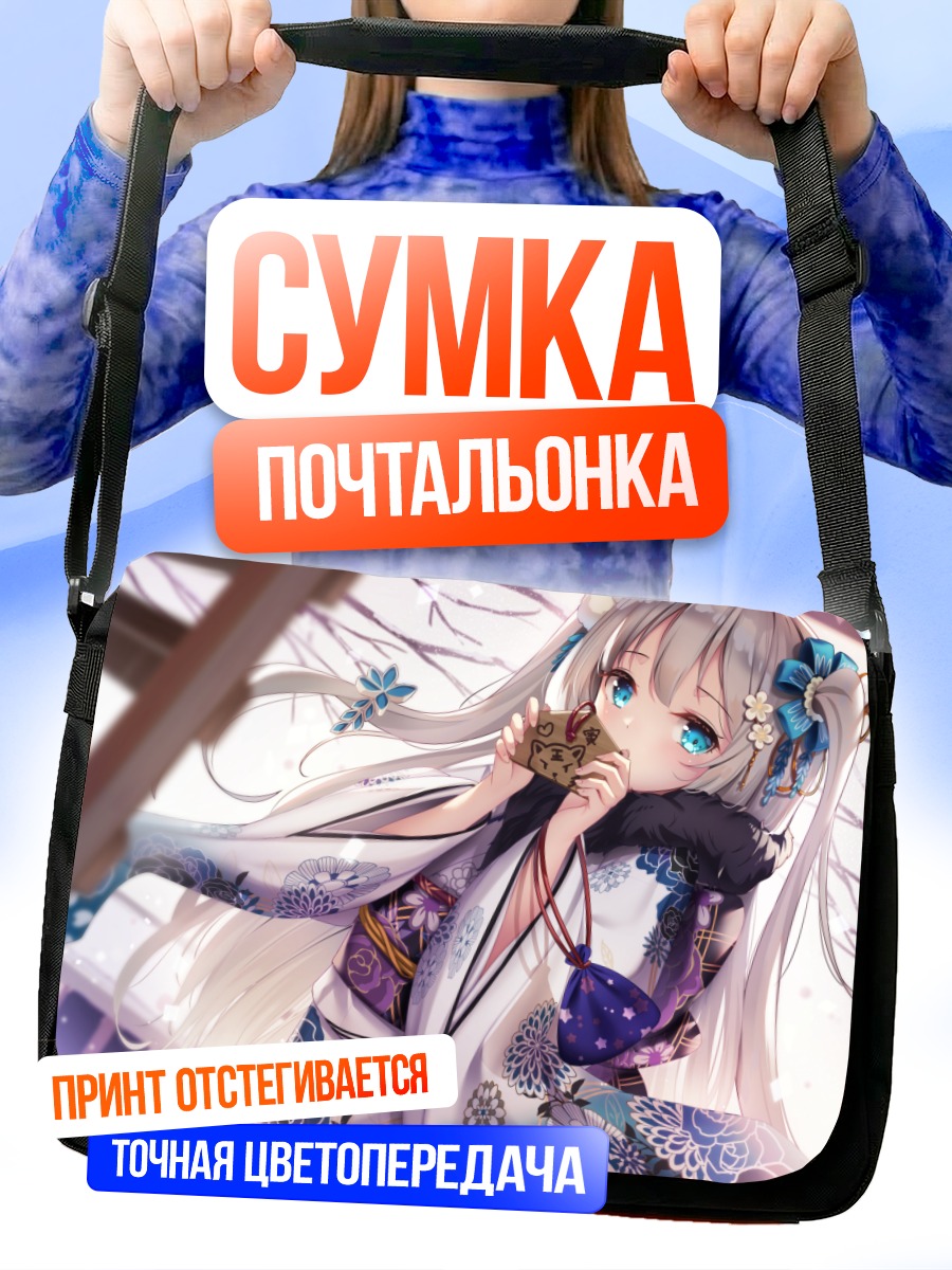 Сумка-почтальонка Девушка в кимоно