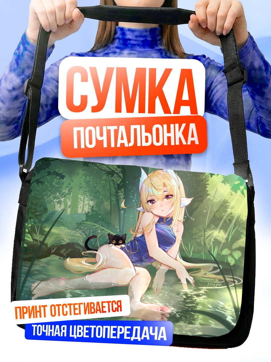 Сумка-почтальонка Кошка в лесу