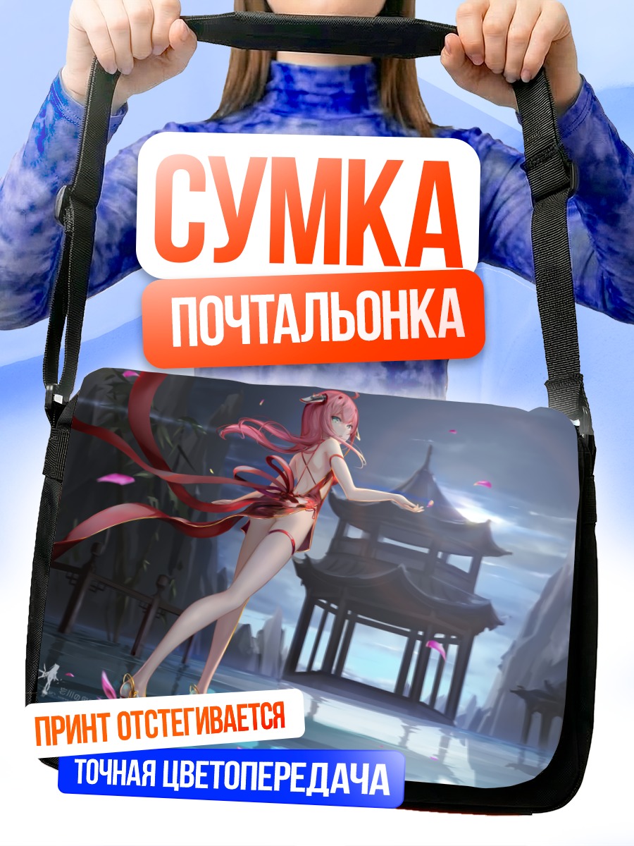Сумка-почтальонка Сяо Си в храме