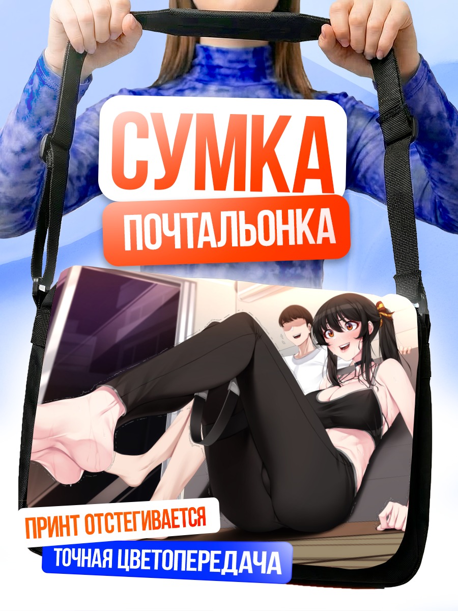 Сумка-почтальонка Чоби в черном