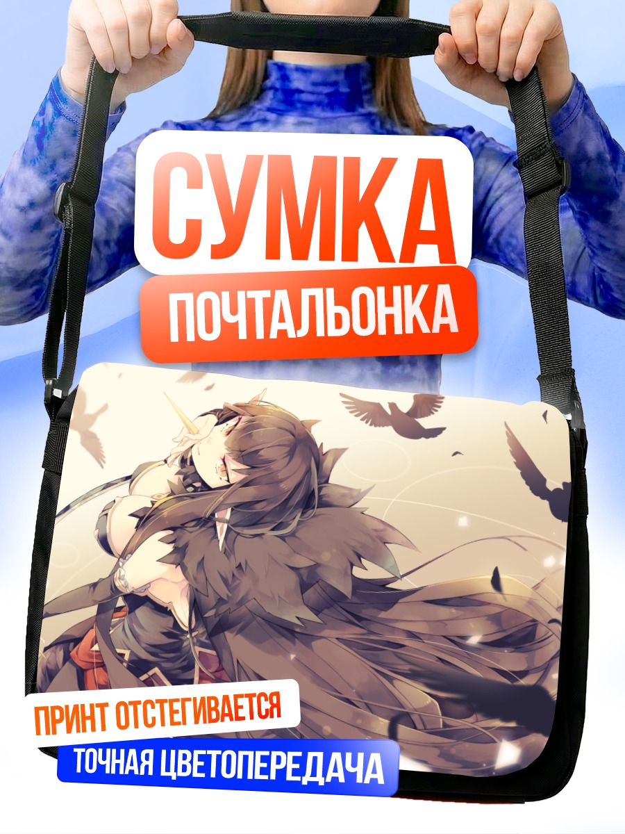 Сумка-почтальонка Семирамис и птицы