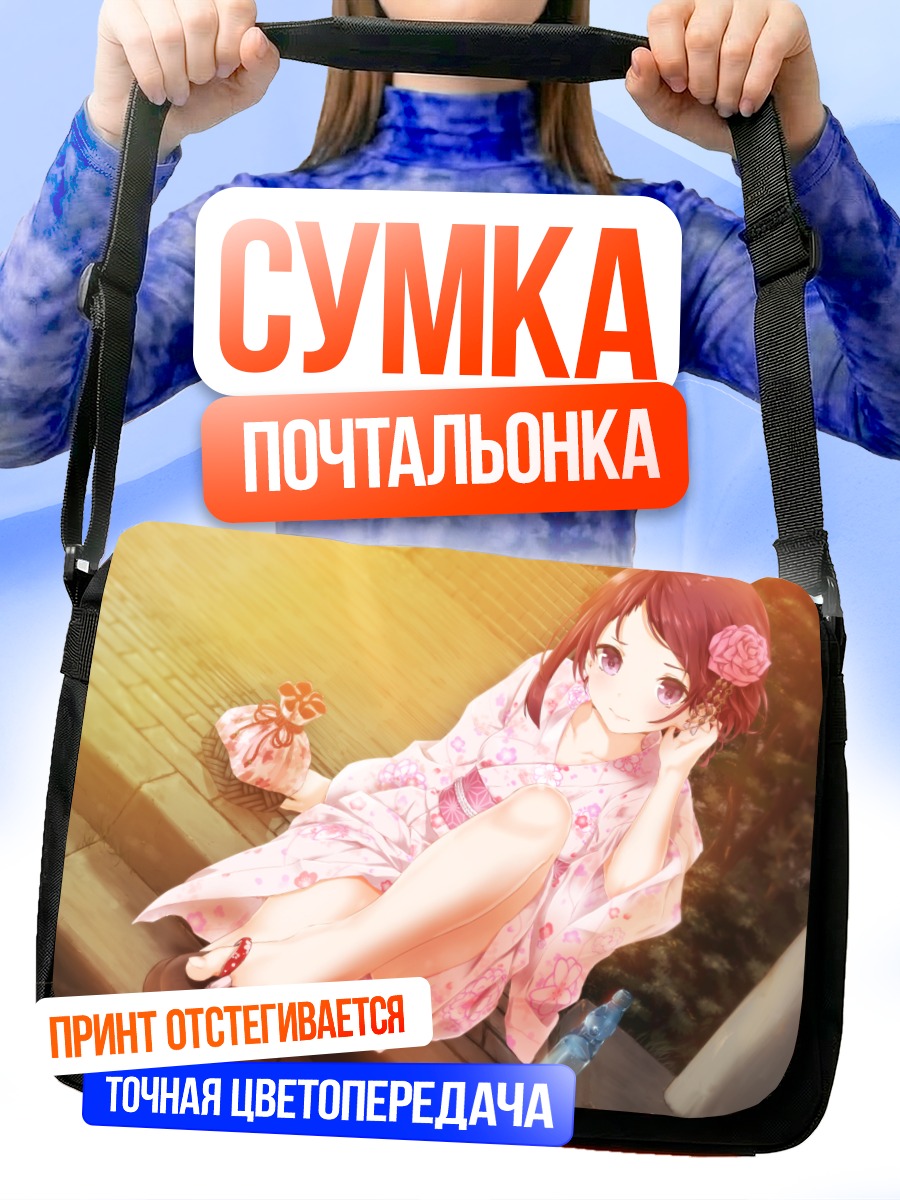 Сумка-почтальонка Девушка в юкате