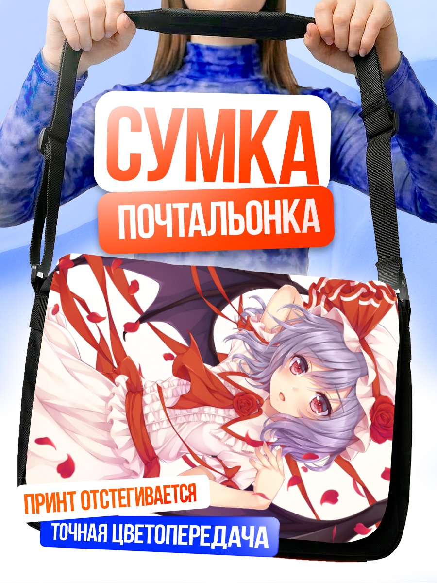 Сумка-почтальонка Ремилия Скарлет в розах