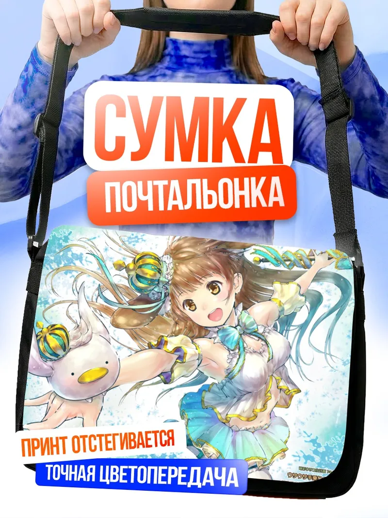 Сумка-почтальонка Котори Минами с птичкой