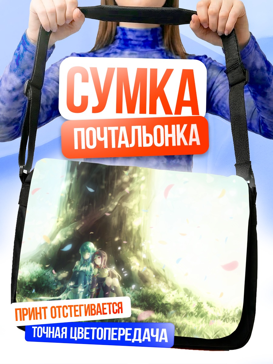 Сумка-почтальонка Асуна и Юки под деревом