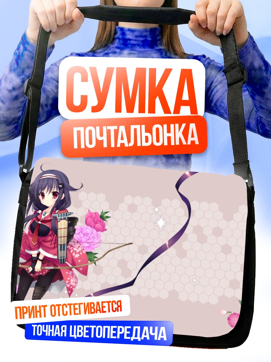 Сумка-почтальонка Рюхо в цветах