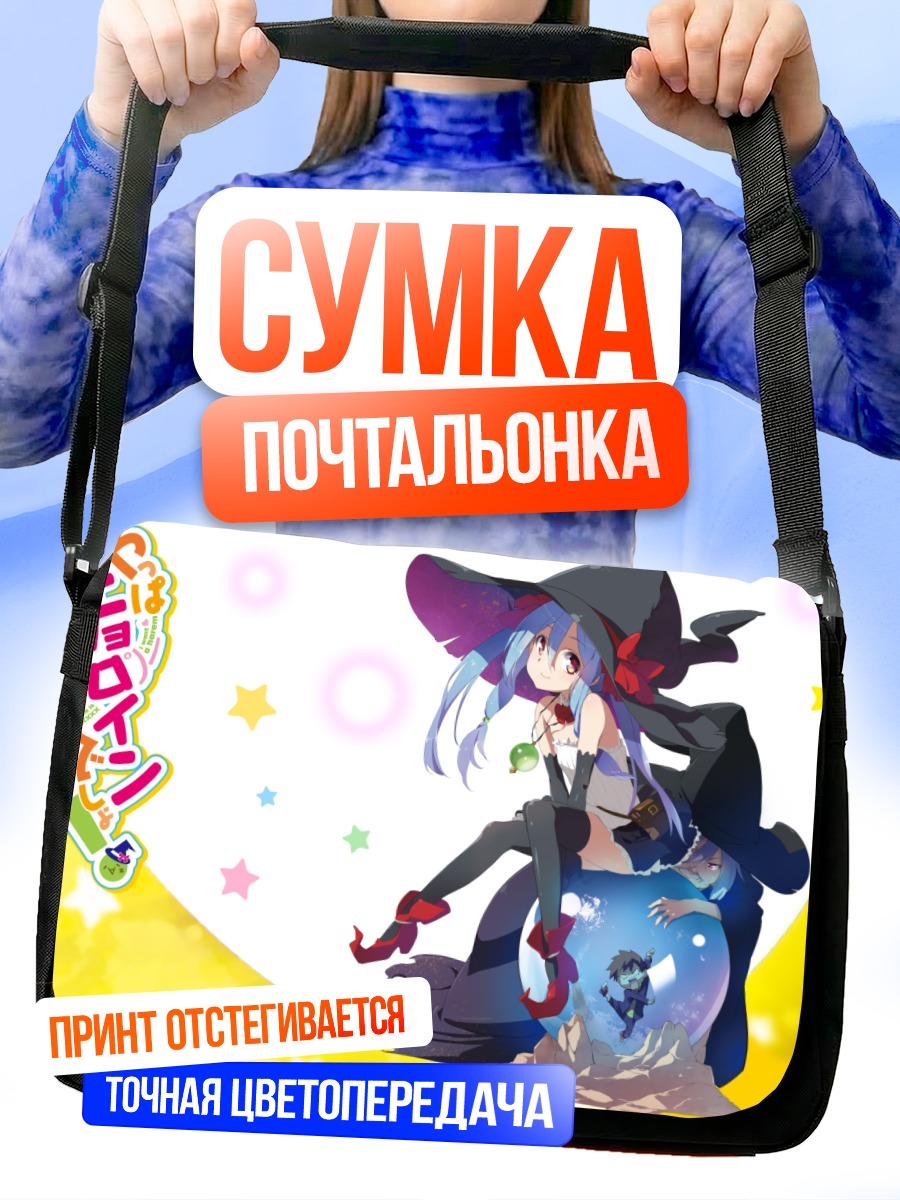 Сумка-почтальонка Мику Хацунэ в шляпе