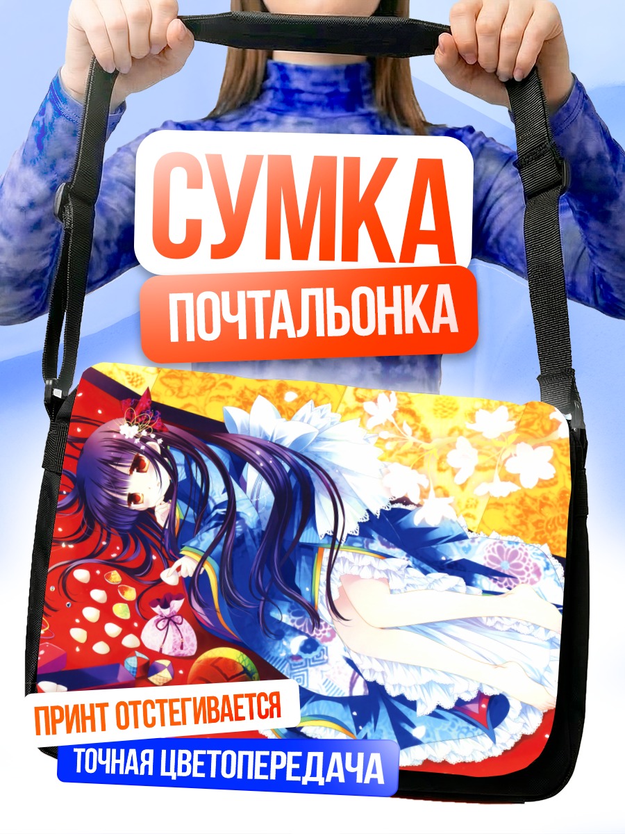 Сумка-почтальонка Девушка в кимоно
