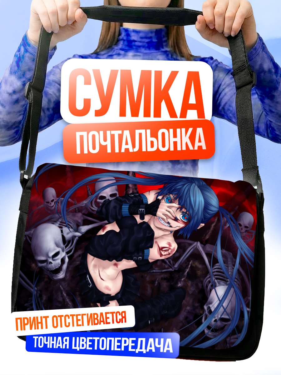 Сумка-почтальонка Мику Хацунэ со скелетами