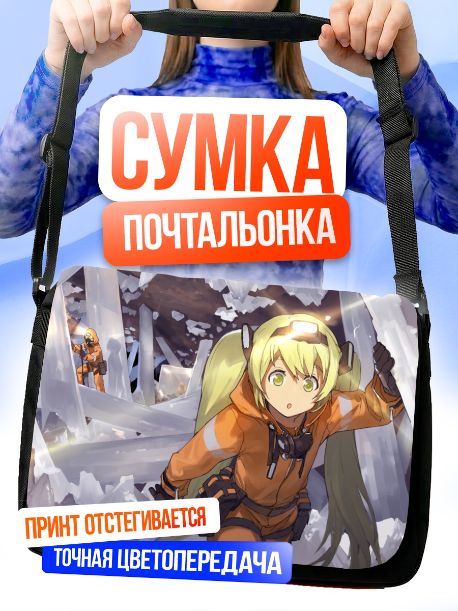 Сумка-почтальонка Мику Хацунэ в спецовке
