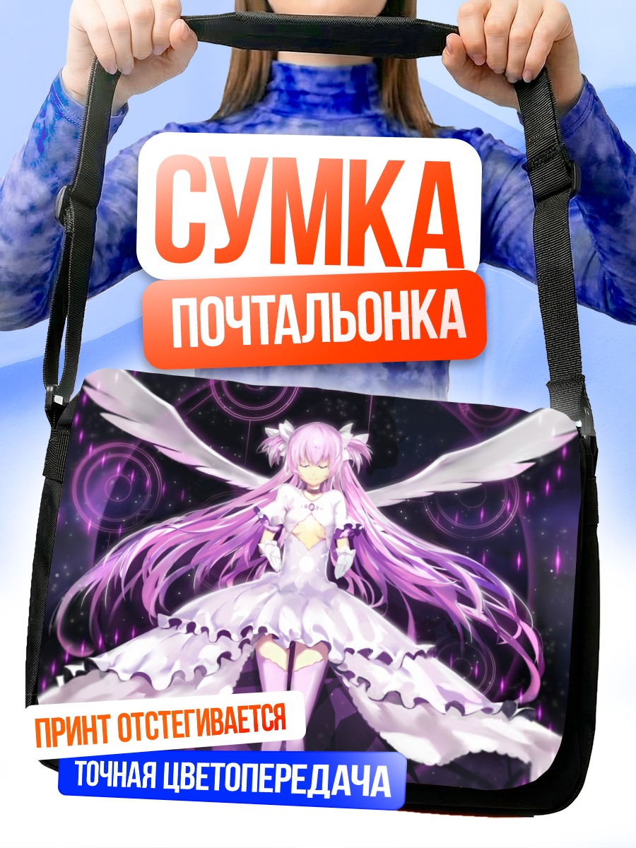 Сумка-почтальонка Мадока Канамэ Богиня