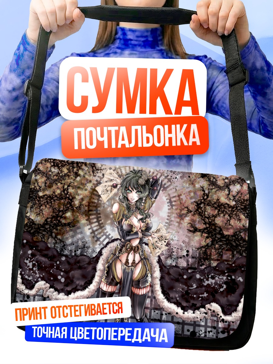Сумка-почтальонка Гуми в кружевах