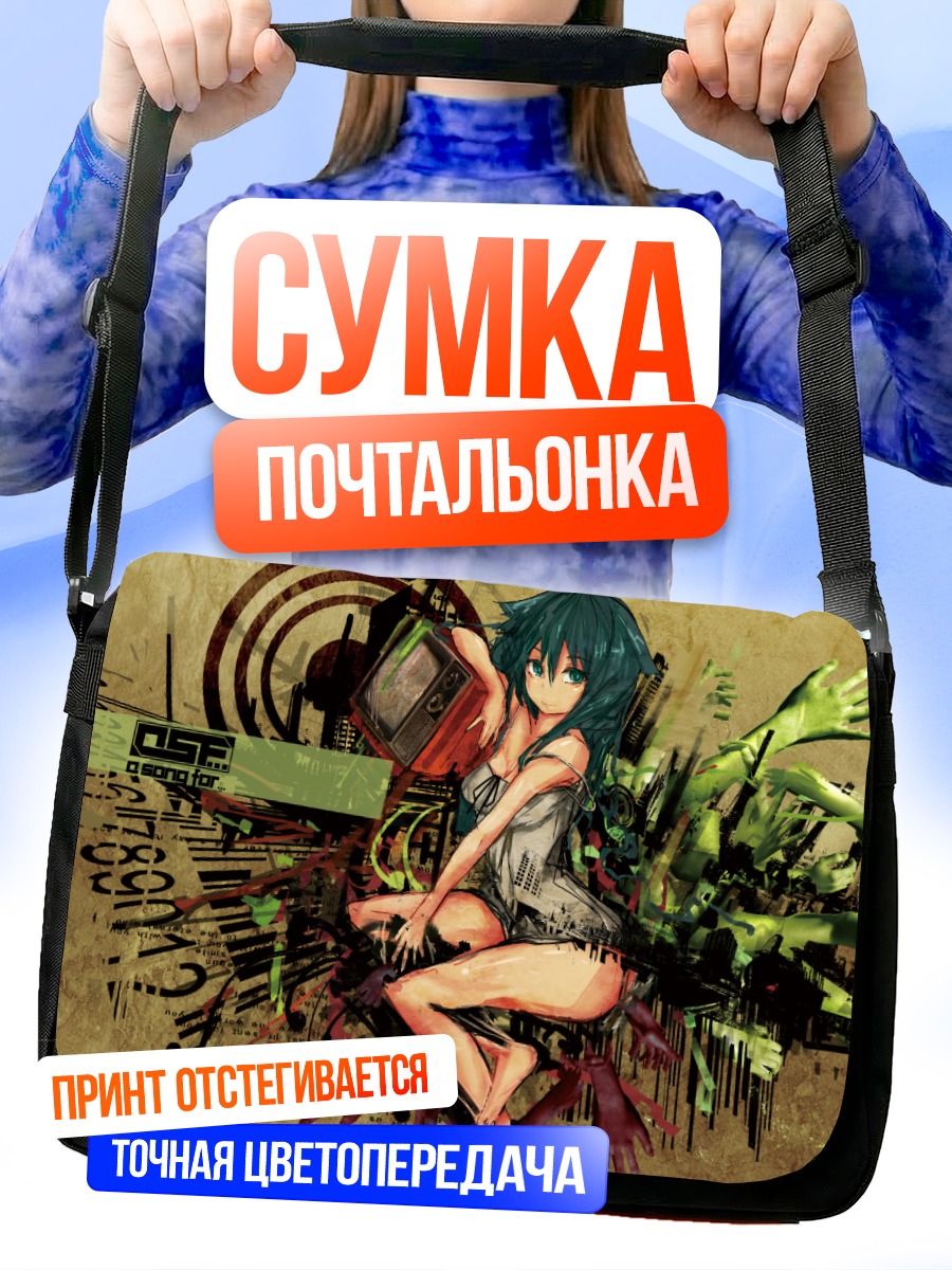 Сумка-почтальонка Сая в цветах