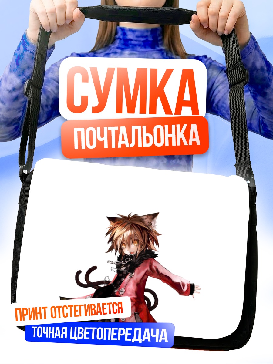Сумка-почтальонка Чэнь в красном