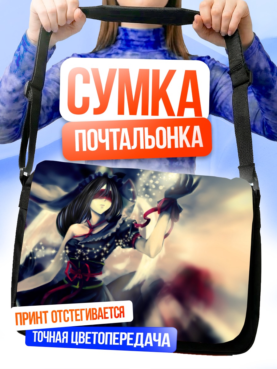 Сумка-почтальонка Шики Эйки в сиянии
