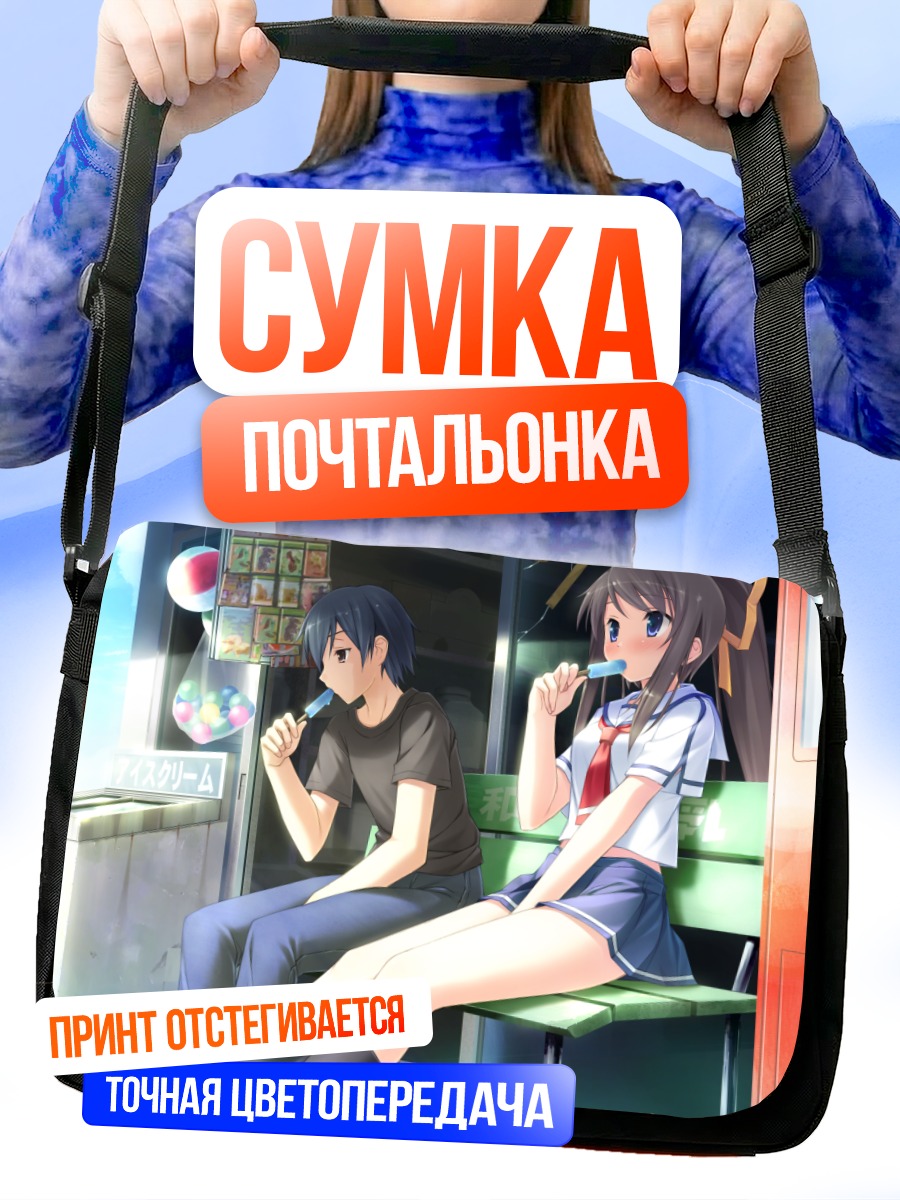 Сумка-почтальонка Мидори Миязава с мороженым