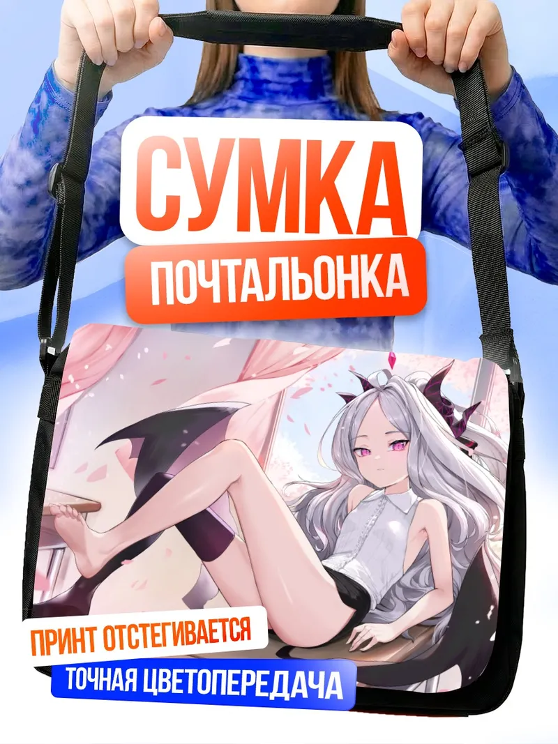 Сумка-почтальонка Хина Сорасаки в цветах