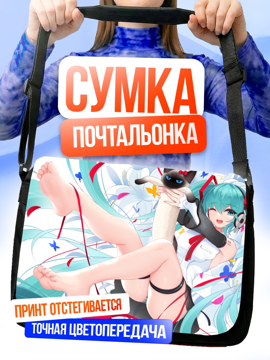 Сумка-почтальонка Мику Хацунэ с котом