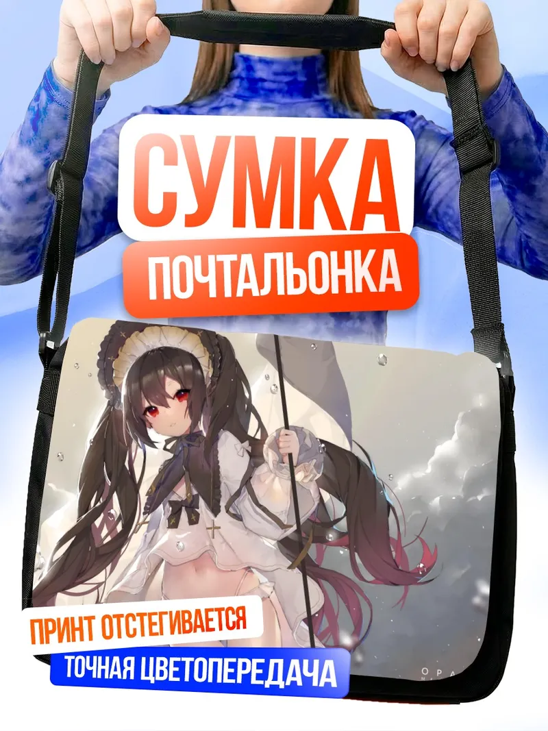 Сумка-почтальонка Готическая лолита с бантом