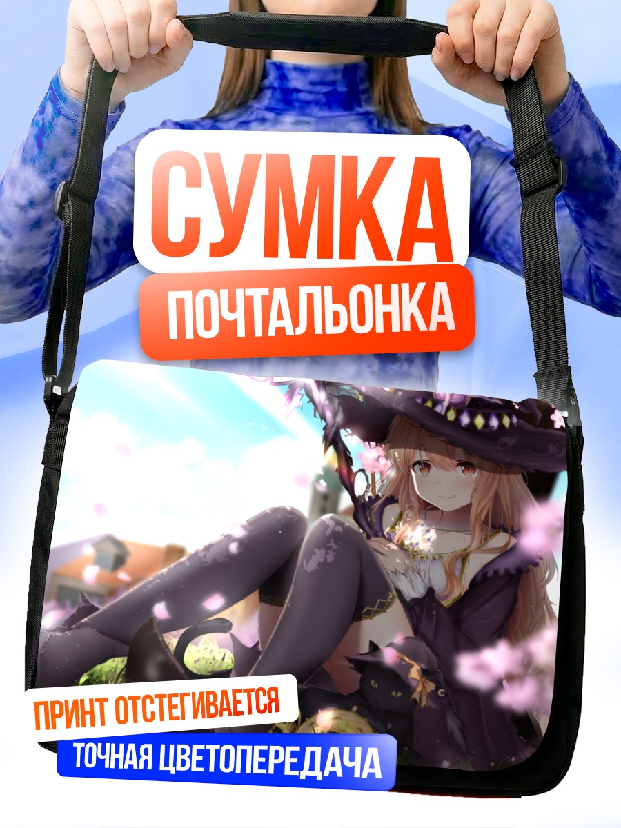 Сумка-почтальонка Дороти в цветах