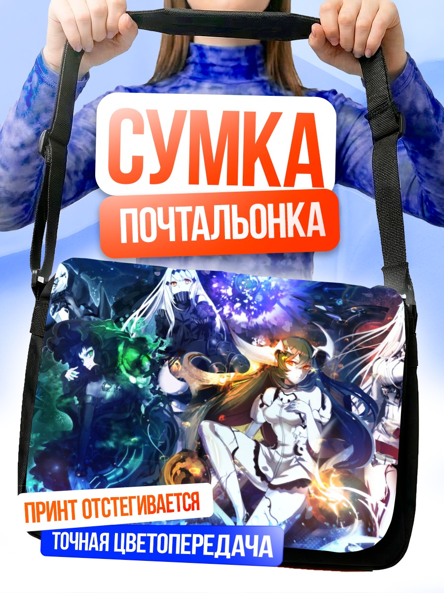 Сумка-почтальонка Kantai Collection: Водные Они