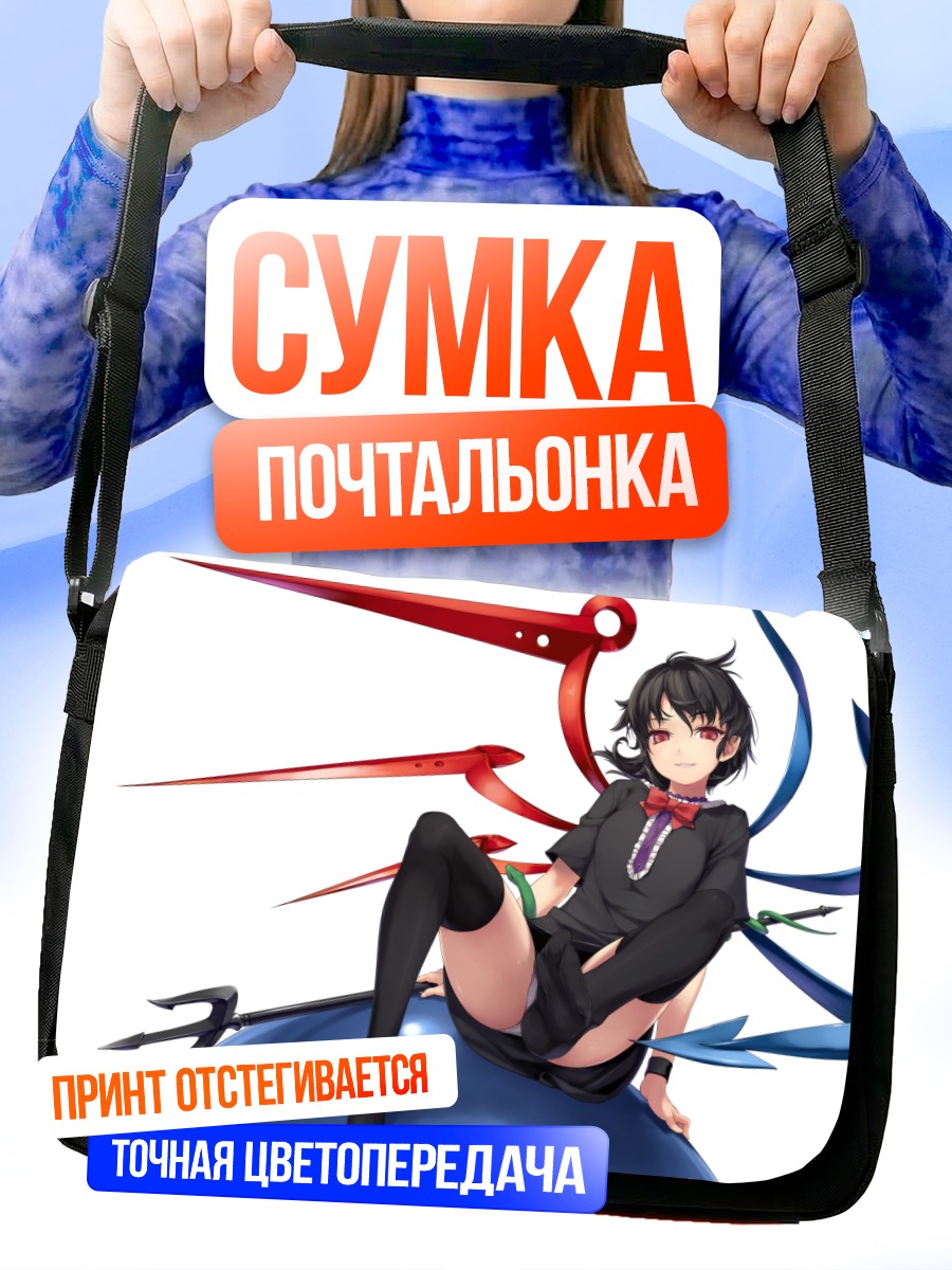 Сумка-почтальонка Нуэ Ходзю в платье