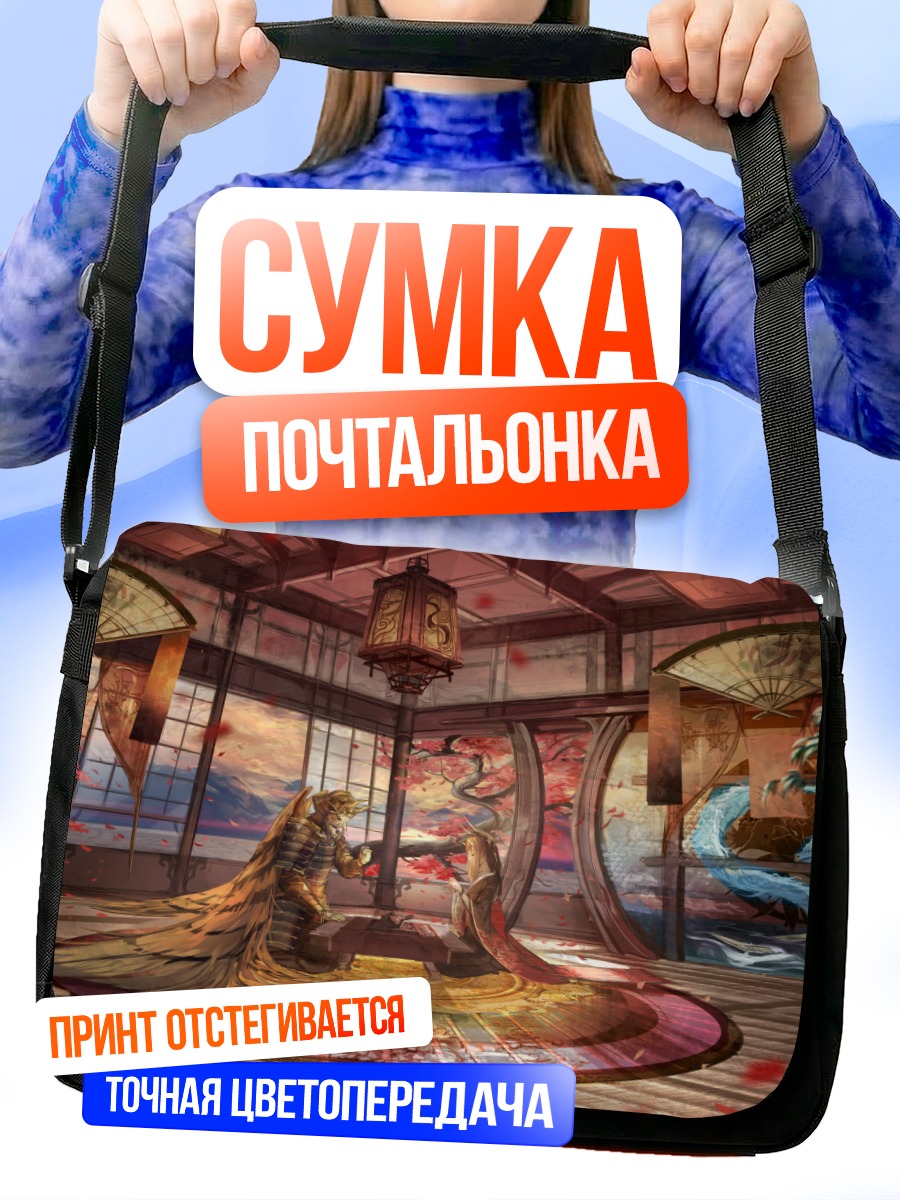 Сумка-почтальонка Дракон в кимоно