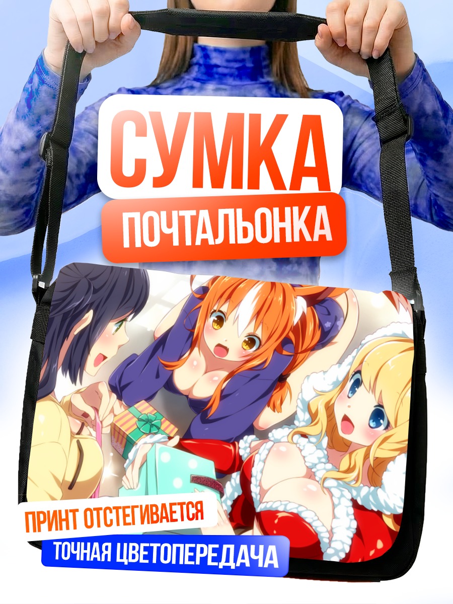 Сумка-почтальонка Сакура Санта с подарками