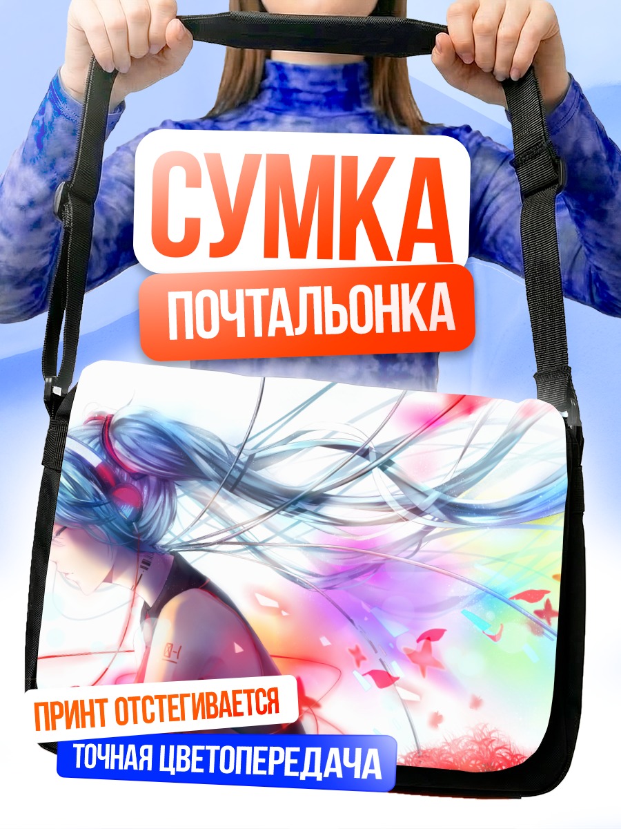 Сумка-почтальонка Мику Хацунэ в цветах