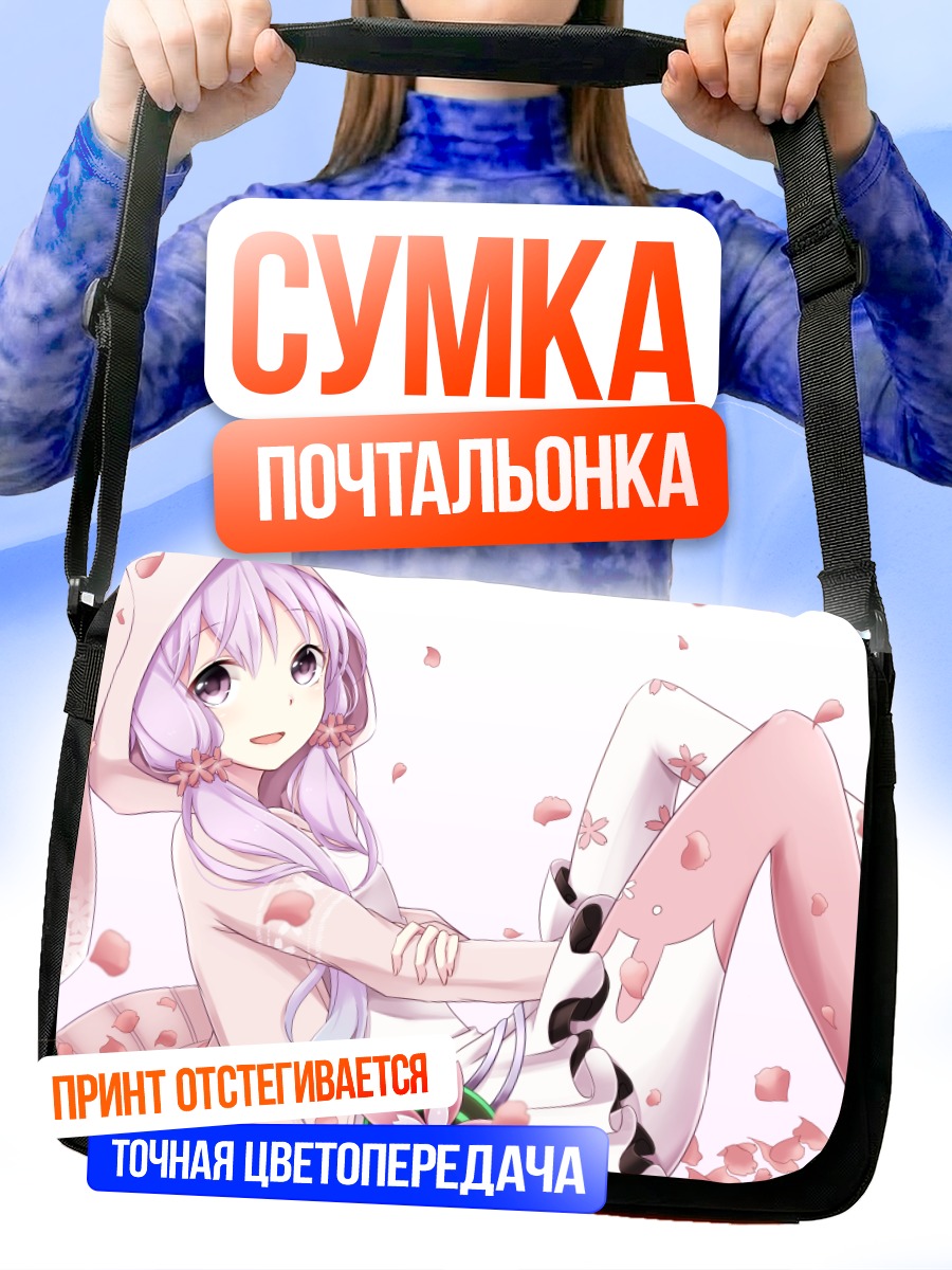 Сумка-почтальонка Юдзуки Юкари в сакуре