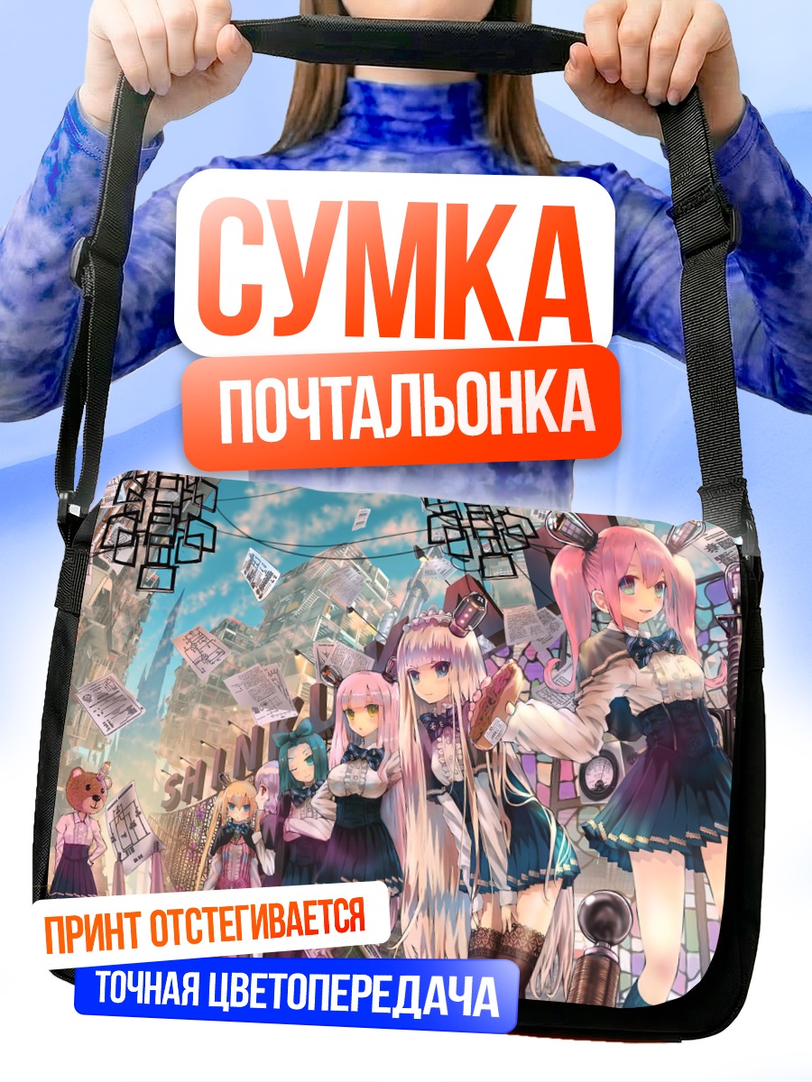 Сумка-почтальонка Мику Хацунэ и подруги
