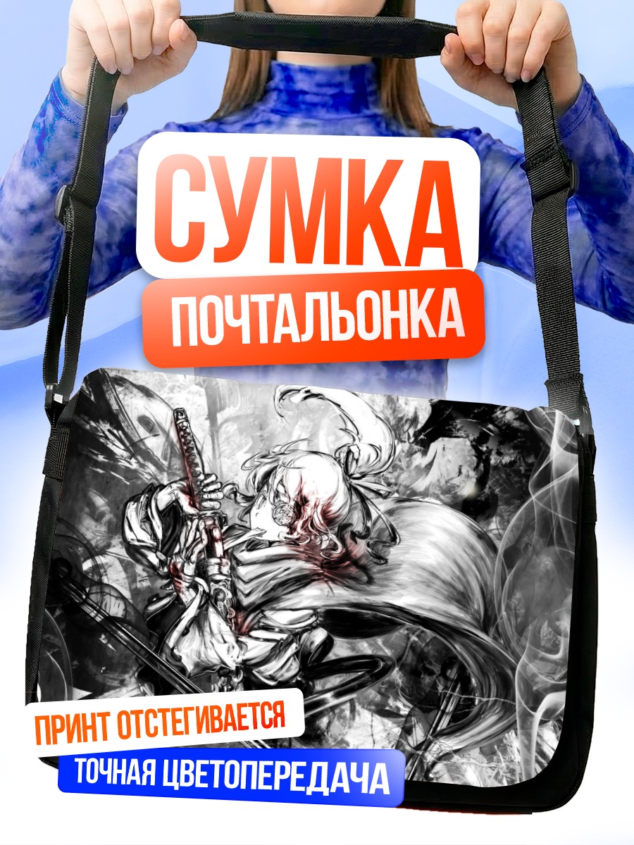 Сумка-почтальонка Беловолосый самурай с катаной